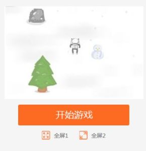 滑雪運動員2無敵版 滑雪運動員2無敵版