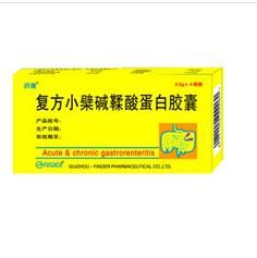 複方小檗鹼鞣酸蛋白膠囊 複方小檗鹼鞣酸蛋白膠囊