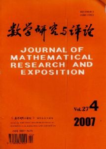 《數學研究與評論》 《數學研究與評論》