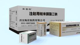 帕米磷酸二鈉 帕米磷酸二鈉