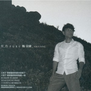 時間神偷 時間神偷