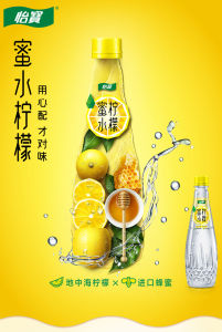 蜜水檸檬 蜜水檸檬