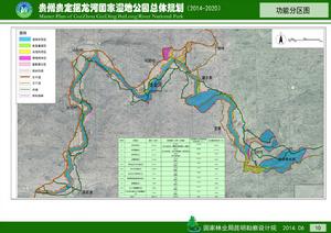 貴州貴定擺龍河國家濕地公園 貴州貴定擺龍河國家濕地公園
