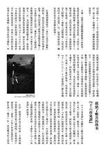 創作背景（訪談）