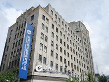 申銀萬國證券股份有限公司