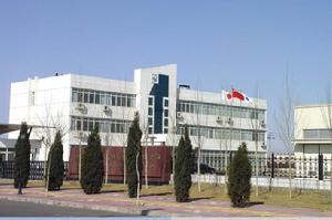 包頭稀土高新技術產業開發區