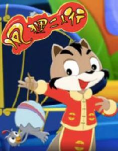 鳳狸二人行 鳳狸二人行