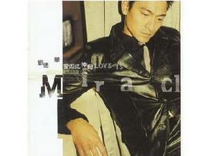 專輯《愛如此神奇》