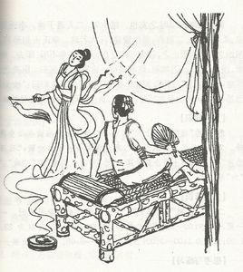 天衣無縫[選自《靈怪錄》的文言文]