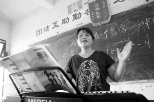 《關於進一步做好中國小教師補充工作的通知》