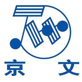 京文唱片 京文唱片