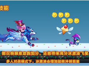 冰魄狼王 冰魄狼王