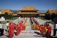 哈仙達崗 哈仙達崗