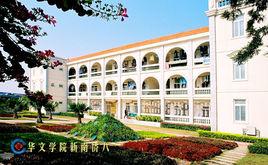 華大街道[福建省泉州市豐澤區華大街道]