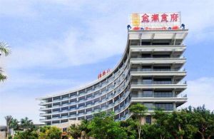 陵水伯明頓酒店 陵水伯明頓酒店