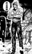 噬謊者[日本迫稔雄作漫畫]