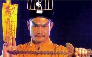 殭屍道長2 殭屍道長2