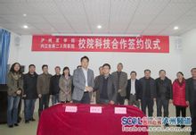 內江市第二人民醫院