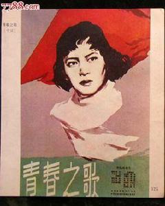 青春早期 青春早期