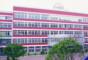 安陽市實驗中學