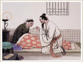 先秦儒家孝道研究 先秦儒家孝道研究