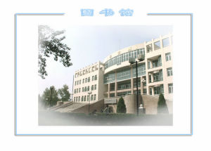 中國地質大學(北京)