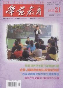 學苑教育 學苑教育