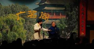 廣茗閣茶樓 廣茗閣茶樓