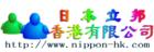 日本立邦公司