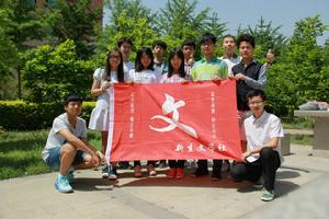 北京化工大學新生文學社 北京化工大學新生文學社