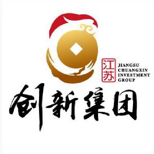 江蘇創新投資集團有限公司 江蘇創新投資集團有限公司