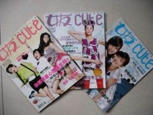 《女友》 《女友》