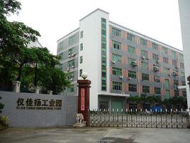 深圳厚屹節能技術有限公司 深圳厚屹節能技術有限公司