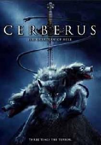 地獄守護犬 地獄守護犬