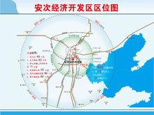 安次經濟開發區