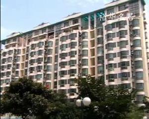 裕華名居 裕華名居