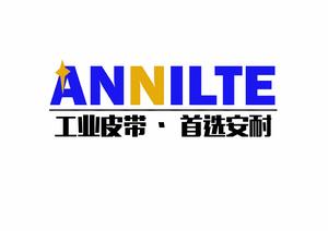 濟南安耐特種工業皮帶有限公司 濟南安耐特種工業皮帶有限公司