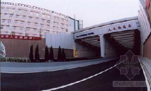 大連路隧道 大連路隧道