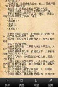 豬不能抬頭看天