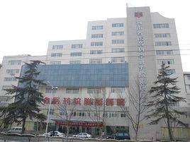 河南省醫藥科學研究院附屬醫院 河南省醫藥科學研究院附屬醫院