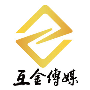 上海互金傳媒有限公司 上海互金傳媒有限公司