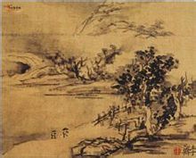 溪山煙雨圖 溪山煙雨圖