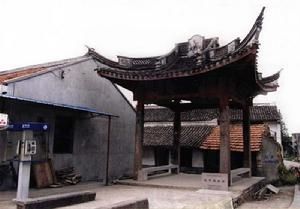 寧波父子進士亭 寧波父子進士亭