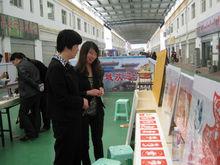 連雲港市副市長吳海雲在觀看管艷的剪紙作品