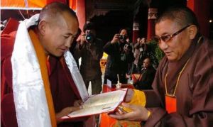 阿然巴格西 阿然巴格西