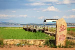 岱海旅遊區 岱海旅遊區