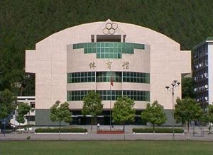 湖北省荊門市龍泉中學