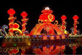 成都燈會 成都燈會