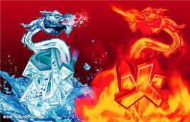 冰火[漢語詞語]