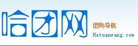 哈爾濱團購網